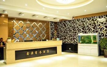 Xinyuan Business Hotel Luoyang  Buitenkant foto