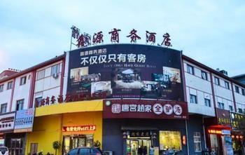 Xinyuan Business Hotel Luoyang  Buitenkant foto